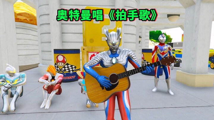 Beria meminta Ultraman menyanyikan "Clap Song"
