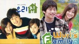 𝕎𝕦𝕣𝕚'𝕤 𝔽𝕒𝕞𝕚𝕝𝕪 E20 | Drama, Family | English Subtitle | Korean Drama