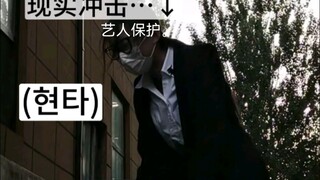 【07】riize对不起我承认是我之前对你们声音太大了 getaguitar翻跳大翻车！基本功不强远离这首（九月初的库存 当时好喜欢这种剪辑）