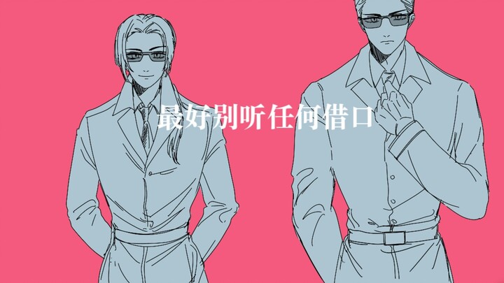 【APH/Handwritten】The Villainous Career of the Young Lady and Young Master of the Poisoning Group