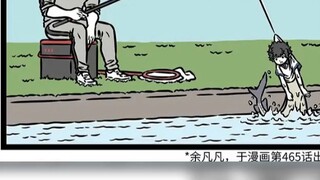 Không phải người, Hình Thiên đang câu cá, cá chép nhảy qua cửa rồng,