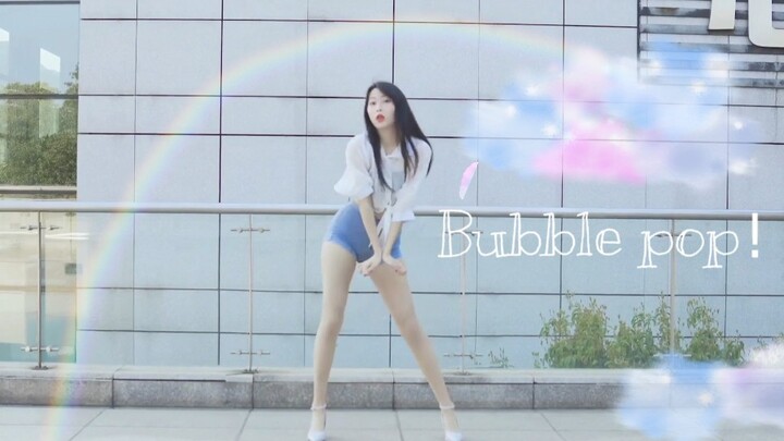 【座山雕】bubble pop！啵啵啵啵
