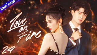 【Multi-sub】Love on Fire EP24 | Allen Ren, Chen Xiaoyun | CDrama Base
