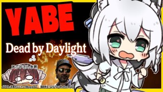 【Dead by Daylight】ロボ子パイセンと一緒に！バイオがくるので！練習しておく！！【ホロライブ/白上フブキ/ロボ子さん】