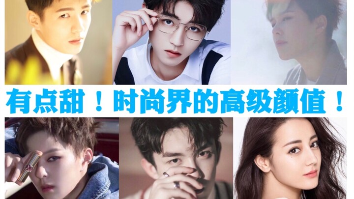 a bit sweet! High-end looks in the fashion world! Are you okay? ! …………………………………………………… (Sunnee Yang 