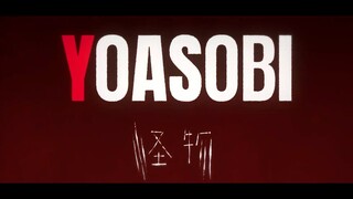 【mix合唱】怪物 I YOASOBI【5人+3vtuber】