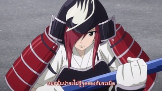 Fairy Tail แฟรี่เทล ศึกจอมเวทอภินิหาร ตอนที่ 213 Erza vs. Sagittarius – Horseback Showdown! (ซับไทย)