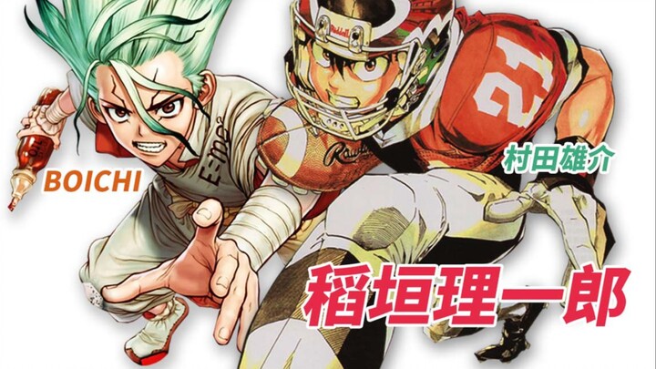 A genius in storytelling! The manga journey of Riichiro Inagaki, the original author of Dr. Stone an