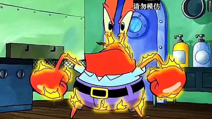 老蟹直接让蟹堡王变成了温泉