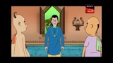 রাজস্বপ্ন _ Gopal Bhar _ Episode - 974