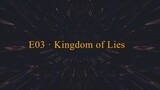 E03 · Kingdom of Lies