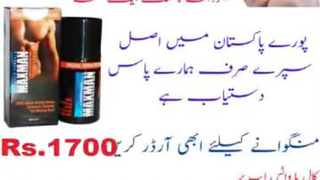 Maxman 75000 Power Spray in Sukkur- 03003778222