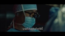 Mouse (2021) EP 9 [ซับไทย]