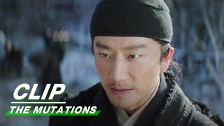 Chu Sijing and Monster Battle | The Mutations EP10 | 天启异闻录 | iQIYI