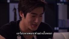 รักต่างขั้ว แต่ชัวร์ว่าเธอ 7