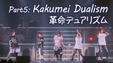 [Eng Sub]P5. Kakumei Dualism/革命デュアリズム - [Aoi Shouta | Miyano Mamoru | Uchida Yuuma | Angela]