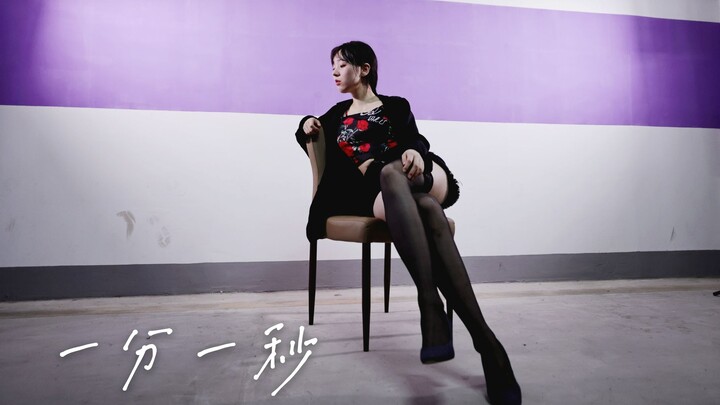【奶糕】一分一秒/黑丝高跟能不能挽回你的心/地下车库蹦迪/智研/韩舞翻跳/或许不是很性感/测试服