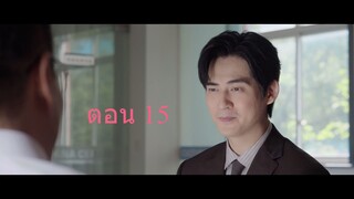 Reblooming Blue  ปลูกฝันรักใต้ฟ้าสีคราม 15