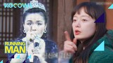 So Min wiles out with this vintage dance homage 😵‍💫 l Running Man Ep 635 [ENG SUB]