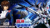 Game Android Gundam Supreme Battle Fight Seru Sekali