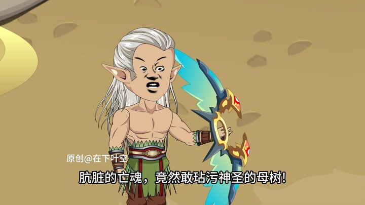 第18集：系统让我多子多福，我的不肖子孙遍布诸天，老祖竟然是渣男