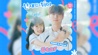 《背着善宰跑》OST Part 2 《Star》  N.Flying