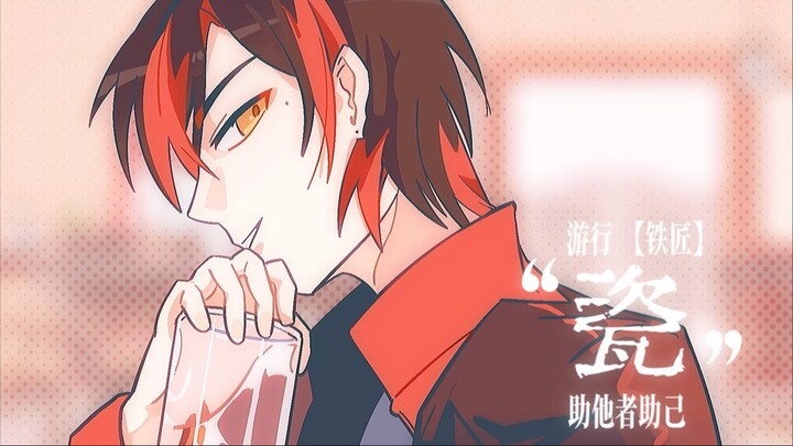 【全拟ch剧/含五常轴心群像】《殺殺殺/K.K.K》最终预告！