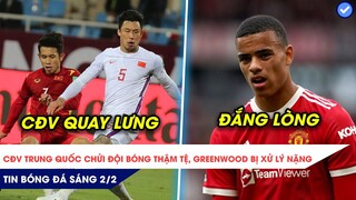 TIN BÓNG ĐÁ SÁNG 2/2| CĐV Trung Quốc chửi đội bóng thậm tệ, Greenwood bị xử lý nặng