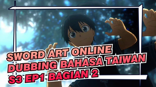 [Sword Art Online]S3 EP1 (Dubbing Bahasa Taiwan) Bagian 2