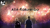 [AMV/MAD] AliA-Kakurenbo「かくれんぼ」(Anime Mix)