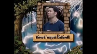 เจาะเวลาหาโก๊ะ ตอนที่6