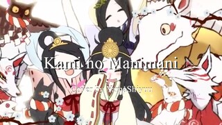 神のまにまに [Kami no Manimani] - Rerulili / Cover by YamaShiyuu