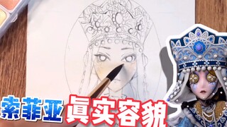 【第五人格】手帐“大红”来了！索菲亚原来这么美？