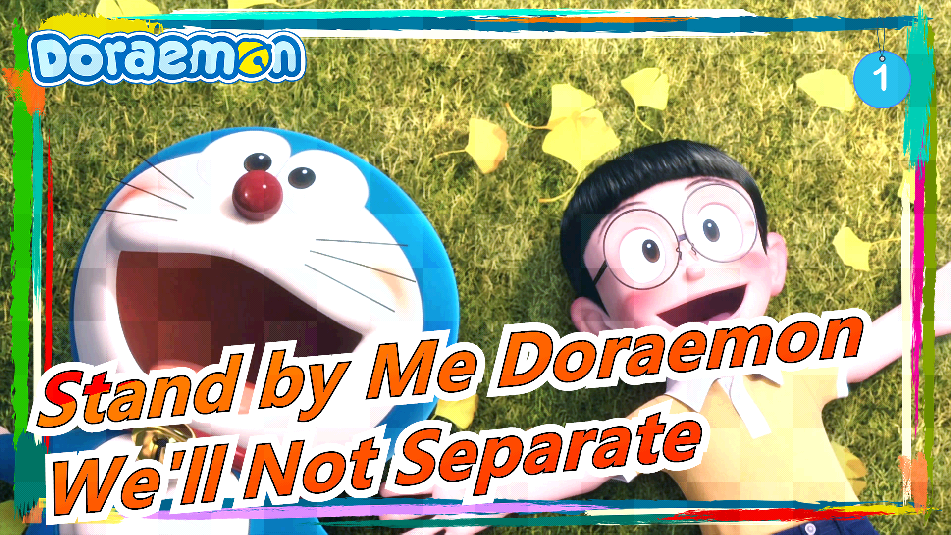 Stand by Me Doraemon] We'll Not Separate, Doramon!_1 - Bilibili