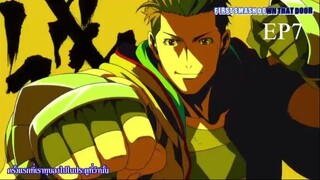 Sengoku Basara 3 EP7 ซับไทย