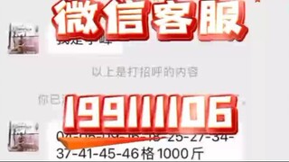 【同步查询聊天记录➕微信客服199111106】如何监控别人的微信聊天记录-无感同屏监控手机