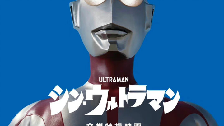 "Ultraman New" phát hành trailer phiên bản đầy đủ mở rộng! Mong muốn được nhìn thấy nó sớm!
