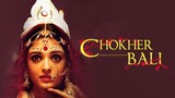 Chokher Bali (2003) || Full Bengali Movie || Aishwarya Rai Prosenjit Tota Raima Sen Rituparno Ghosh