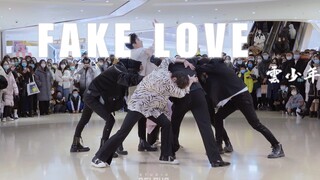 随机舞蹈路演《FAKE LOVE》翻跳「云少年」