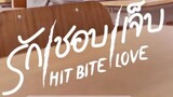 Hit Bite Love [BL]Ep2 [Eng sub]