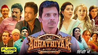 Aghathiyaa movie Hindi dubbing
