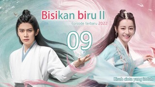 【Drama Kostum】Bisikan biru II 09丨The Blue Whisper Ⅱ 09