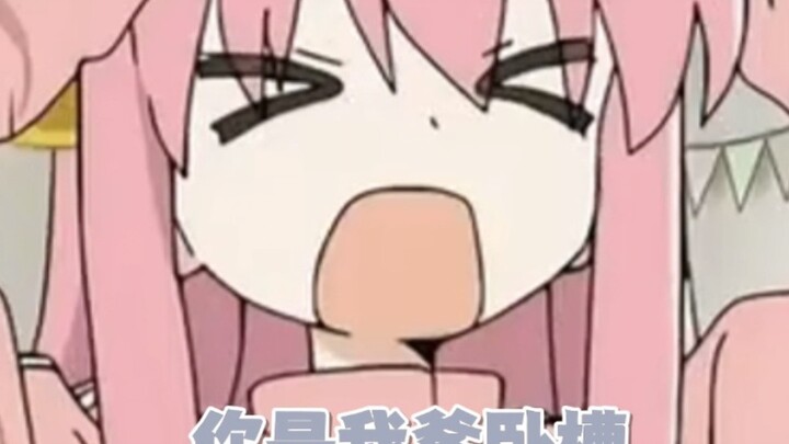 调戏舰长被反杀，哭着道歉…