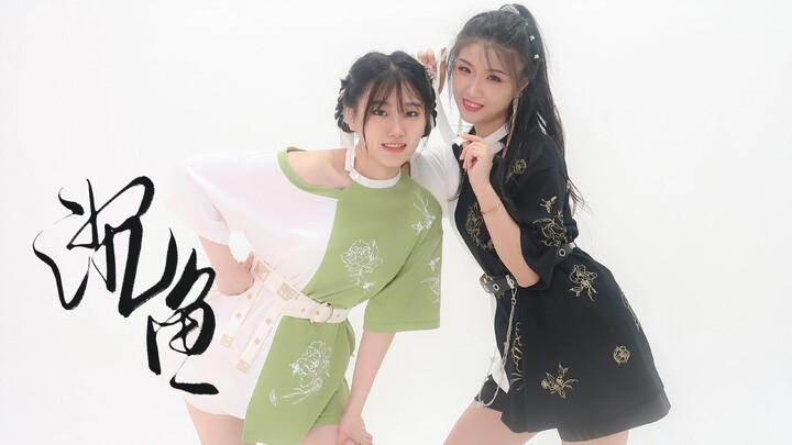 【音阙诗听】百万福利《沉鱼》舞蹈版