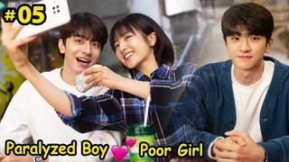 Part-5 || Paralyzed Boy ❤ Cute Poor Girl - Angels Fall Sometimes (2024) || drama explain In Hindi