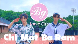 【Chi Mat Ba Ram】Power又不失夏日性感的男版七麻八辣｜夏日活力风来袭｜男生翻跳Brave Girls回归新曲Chi Mat Ba Ram