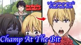 【BL Anime】My rival confessed his love to me. Why is he walking with a girl side-by-side now…?