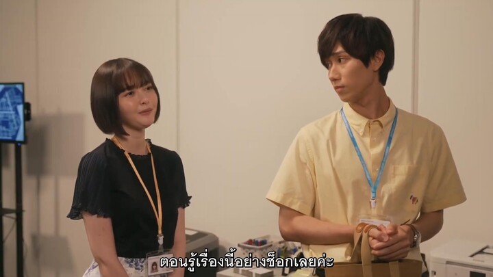 Nice Flight (2022) EP 5 [ซับไทย]