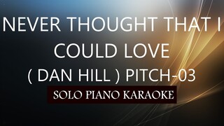 NEVER THOUGHT THAT I COULD LOVE ( DAN HILL ) ( PITCH-03 ) PH KARAOKE PIANO by REQUEST (COVER_CY)