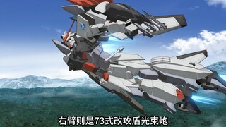村雨改，量产机又如何，高达seed